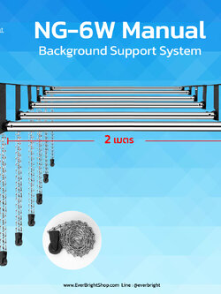 โครงฉากถ่ายภาพ 2M รุ่นโซ่ดึง NG-6W Manual Background Support System