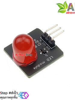 โมดูลไฟ LED 10mm สีแดง led 10mm