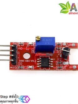 Hall 3144 เซนเซอร์แม่เหล็ก Hall magnetic Hall Sensor Module
