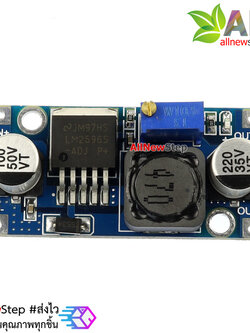 โมดูลเรกูเลเตอร์ LM2596 DC LM2596S LM2596 4-35V input voltage DC-DC step down adjustable power suppla module LM2596 DC-to-DC Step down Converter Module