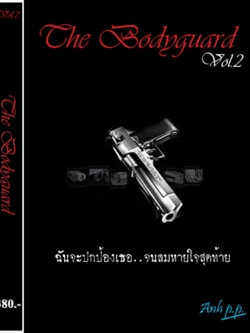 The bodyguard Vol.2