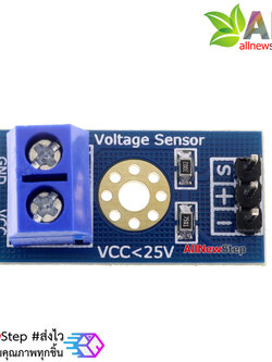 โมดูล วัดแรงดันไฟฟ้า วัดโวลต์ 0-24v สำหรับ Arduino Standard Voltage Meter Sensor Module For Arduino