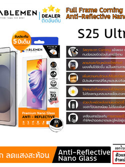 ABLEMEN FF 5XC Anti Reflective กระจกลดแสงสะท้อนทุกสภาพแสง รับประกัน 5 ปี แท้ ใช้สำหรับ Samsung S25 Ultra ใบกำกับภาษี