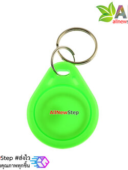 RFID Tag 13.56 MHz จำนวน 1 ชิ้น สีเขียว