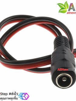 สายไฟ DC Jack 5.5x2.1mm ตัวเมีย DC power line connector red black male line