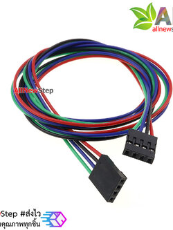 สายไฟ จัมเปอร์ เมีย-เมีย ยาว 70cm 4 เส้น 4p