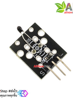 Analog Temprature Sensor KY-013
