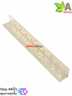 20 hole small angle iron L-shaped iron metal model accessories