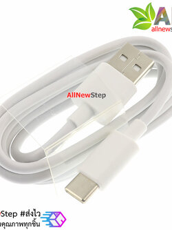 USB Type C Fast Charge Data Line สาย usb type-c จ่ายกระแส 3A สำหรับบอร์ด Arduino ESP32 ESP8266