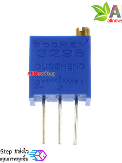 ตัวต้านทานปรับค่าได้ 500 โอห์ม แบบละเอียดหมุน 25 รอบ Trimpot 500 ohm