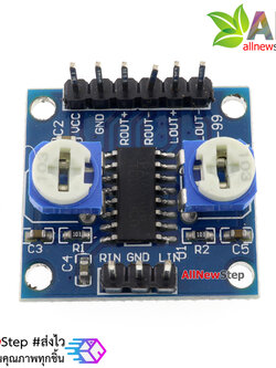 PAM8406 power amplifier with volume stereo 5Wx2 โมดูลขยายเสียงแบบสเตอริโอ 2x5W RMS