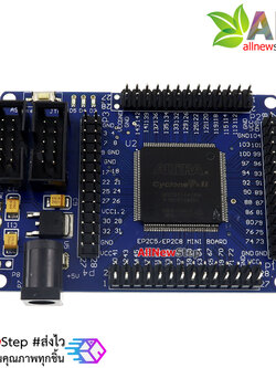 Altera Cyclone II EP2C5T144 FPGA Mini Development Board
