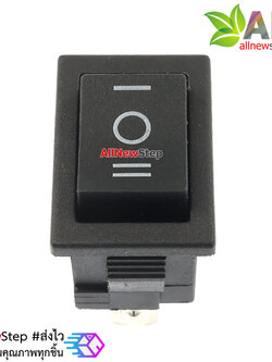 สวิตช์ 2 ทาง 3 ขา มีพักตรงกลาง KCD1 250VAC 6A