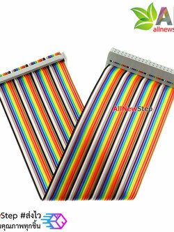 Raspberry Pi 2/3 B + GPIO 40P cable