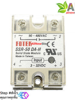 รีเลย์ SSR-50 DA-H 220V 50A solid state relay SSR-50DA 220v 50a