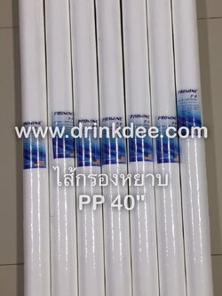 ไส้กรอง ขนาด 30,40 นิ้ว