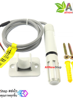 AM2105A เซ็นเซอร์วัดอุณหภูมิและความชื้น ASAIR AM2105A หัววัดแบบกันฝุ่น