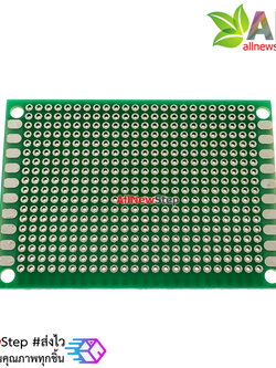 แผ่นปริ๊นอเนกประสงค์ Prototype PCB Board 1 ด้าน 5x7 cm สีเขียว