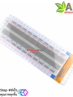 บอร์ดทดลองแบบใส Crystal Breadboard 830 Point mb-102