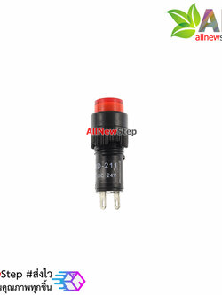 NXD-211 ไฟแสดงผล LED สีแดง signal indicator ไฟเลี้ยง 24V