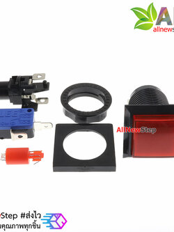 ปุ่มกดตู้เกม สวิตช์กดติดปล่อยดับสี่เหลี่ยมขนาด 33x33mm พร้อมไฟ LED สีแดง