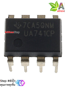 IC UA741CP Original Genuines UA741CN LM741 Operational Amplifier ไอซีออฟแอมป์ IC Op Amp เบอร์ UA741