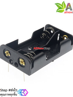 รางถ่าน AA 2 ก้อน แบบบัดกรีติดแผ่นปริ้น AA 2 cell battery holder solderable 3V