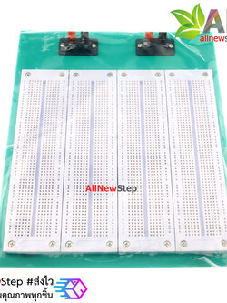 Big Breadboard บอร์ดทดลอง Arduino ขนาดใหญ่
