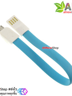 สาย Micro USB อย่างดี จ่ายกระแสได้มากกว่า 2A สาย usb micro ยาว 15cm