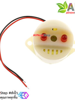 Buzzer Flash Alarm 5-24V ออดไฟฟ้าพร้อมสัญญาณเตือนภัย