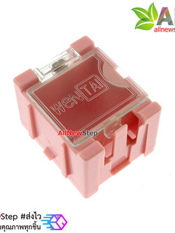 กล่อง SMT smd Electronic Component stm smd Box กล่องอุปกรณ์อิเล็กทรอนิกส์แบบต่อขยายได้ คละสี จำนวน 1 ชิ้น