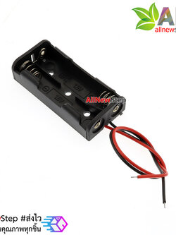 รางถ่าน AAA 2 ก้อน 3V