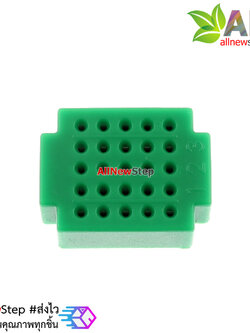 Breadboard แบบ Block ขนาดเล็ก 25 จุด สีเขียว