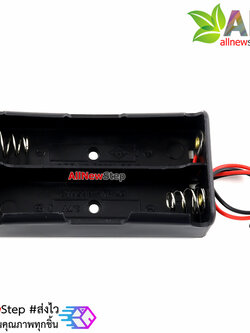 รางถ่าน 18650 lithium จำนวน 2 ก้อน 7.4V