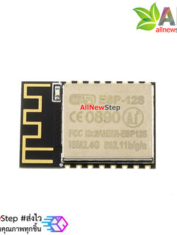 ESP8266-12S โมดูล Wifi ESP8266 ESP-12S