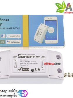 Sonoff WiFi - RF Wireless Smart Switch With RF Receiver For Smart Home sonoff rf