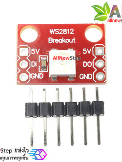 NeoPixel 1 WS2812 RGB LED