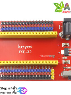 บอร์ดขยายขา ESP32 แบบ 38 ขา Core board development expansion board 38pin for arduino