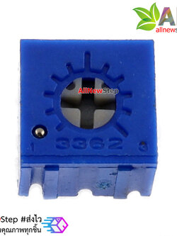 ตัวต้านทานปรับค่าได้ 20k volume 20 k