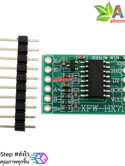 HX711 Weight Sensor Amplifier Module Dual Channel HX711 For load cell