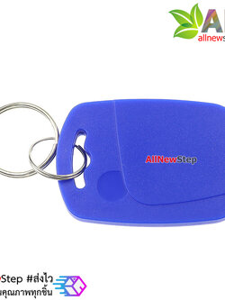 RFID Tag 13.5mhz บัตร คีย์การ์ด rfid ความถี่ 13.5mhz สีน้ำเงิน