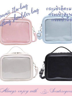 Ita-bag กระเป๋าอิตะแบ็ค กระเป๋านักเรียนญี่ปุ่น ผ้าโพลีเอสเตอร์ ช่องไสไว้โชว์เข็มกลัด,ตุ๊กตา,สแตนดี้และแอคเซสโซรี่น่ารักๆ สำเนา