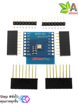 WeMos D1 Mini BMP180 Shield