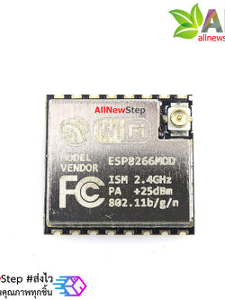 ESP-07S ESP8266-07S โมดูล Serial Wifi ESP8266 รุ่น ESP-07S