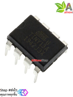 IC Attiny13 Dip Attiny13-20PU for Arduino Arduino-Compatible