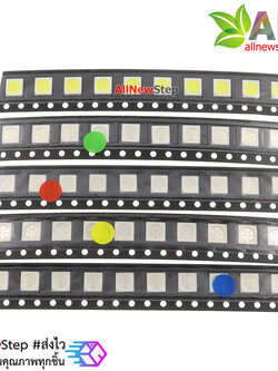 LED SMD 5050 สีแดง น้ำเงิน เหลือง เขียว ฟ้า ขาว อย่างละ 10 ชิ้น รวม 50 ชิ้น