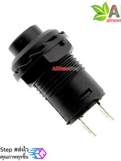 สวิตช์กดติดกดดับ lock switch DS-427/428 1.5A 250VAC สีดำ