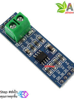 MAX485 module RS485 module TTL turn RS-485 module for Arduino