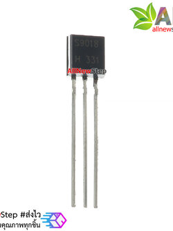ทรานซิสเตอร์ เบอร์ S9018 Transistor s9018