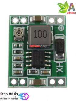 MP1484EN step down โมดูลแปลงไฟแบบปรับค่าได้จาก 4.75-23V เป็น 1-17V กระแส 1.8A สูงสุด 3A